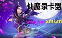 |pubgmobile辅助卡盟|安卓苹果IOS手游卡盟|lol脚本防封|外低价便宜辅助提卡挂发卡平台官网卡盟|